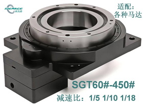 西馬格中空旋轉(zhuǎn)平臺SGT60