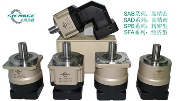 伺服減速器 伺服減速器